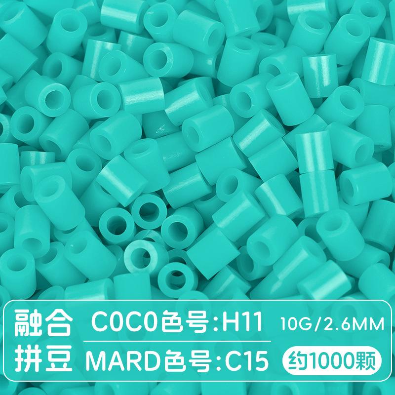 1000Pcs/Pack 2.6Mm Perler Beads Fuse Hama Beads For Diy Handmade Present For Kids Household Decoration Jigsaw Game