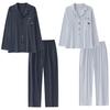 Tencel Cotton Unisex Pajama Set - Long Sleeve Cardigan for Spring/Autumn