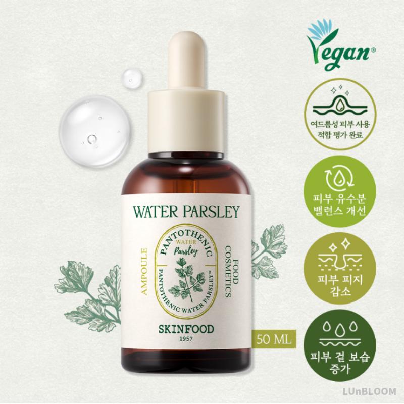 Skinfood Pantothenic Water Parsley Essence 50ml (+Free Gift)