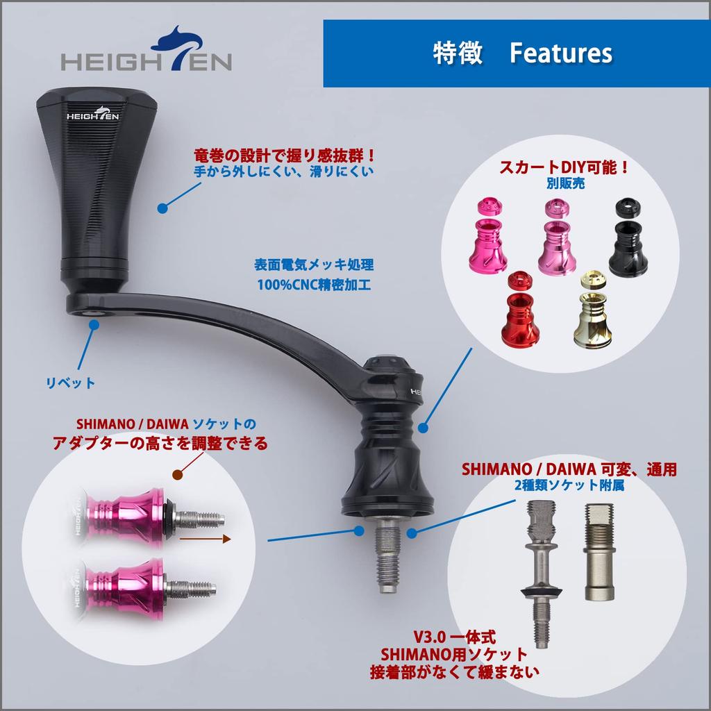 HEIGHTEN 56mm Reel Handle with 23mm Knob for Shimano and Daiwa Tornado Series Spinning Reels (Black) (398)