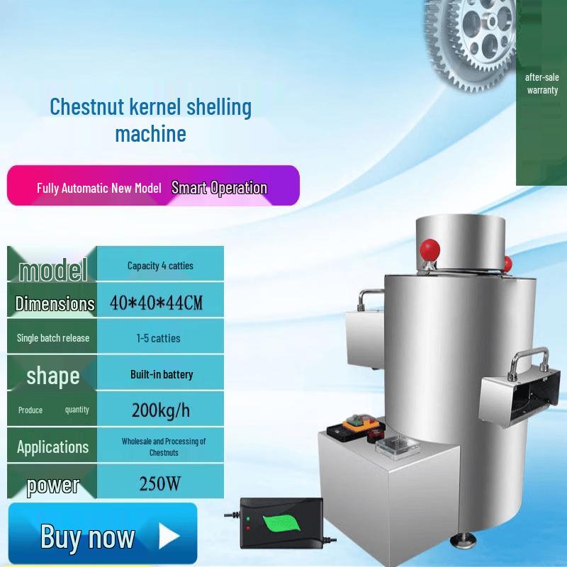Cloud Rudder Large Commercial Automatic Chestnut Sheller