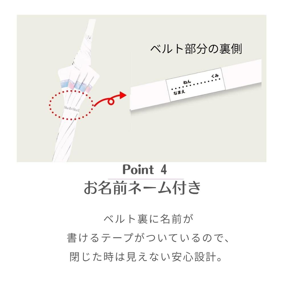 Silky Way Pink Long Umbrella for Perfect for Rain or UV 55cm Light 8 Perfect for Rain or Perfect for Boys and Large and Perfect for Rain and Rainy