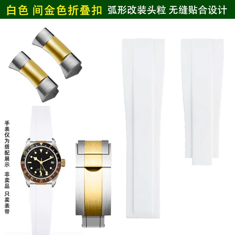 20mm 22mm Soft Rubber Strap for Tudor Black Bay Panda/Pro/Black Shield – Quick Release Diver Band with Stainless Steel Buckle