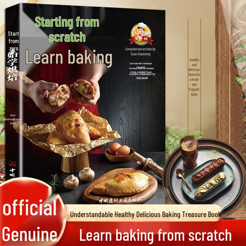 Genuine Edition: Beginner’s Guide to Baking Cakes from Scratch