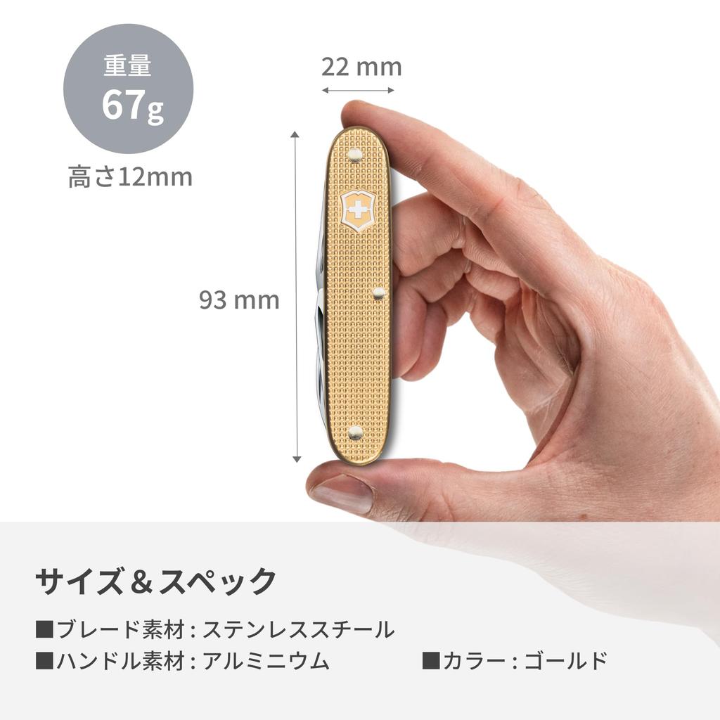 Victorinox Companion Slim Alox Perfect for Outdoor Emergency and Model Multi-Tool, 6-Function, Swiss-Made, Compact, Camping, Preparedness, Survival,