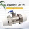 PPR Large Flow Double Union Copper Ball Valve