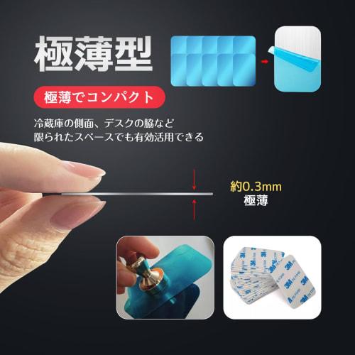 Mesanda Steel Plates, Magnetic Support Plates, 3M Double-Sided Tape, Super Strong, 10 Sheets, 45x65mm, Stainless Steel Plates, Magnetic Adsorption, Ki