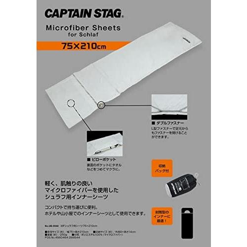 CAPTAIN STAG Sleeping bag Inner sleeping bag Inner sheet Microfiber sleeping bag Sheet with pillow pocket Storage bag included 75 x 210 cm Light gray