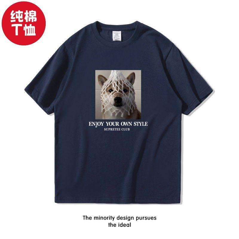 

Summer Funny Dog Print Short-sleeved T-shirt Men s Trendy Brand Loose T-shirt Hong Kong-style Ins Pure Cotton Half-sleeved Shirt 4XL