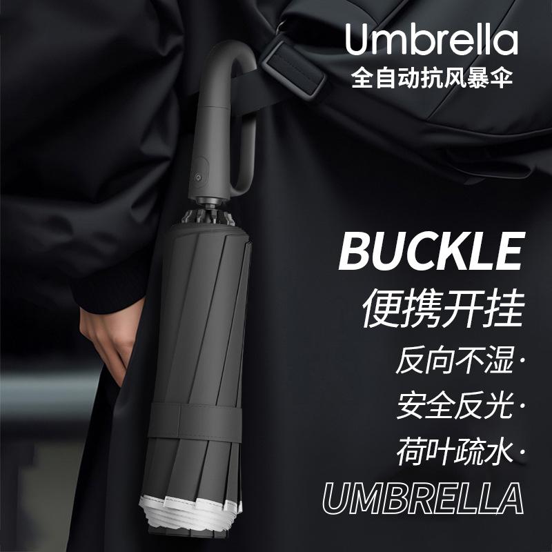 Umbrella Storm-resistant Large Umbrella Automatic Reverse Ring Buckle Umbrella Outdoor Portable Men's Umbrella Three-fold Girl Senior Sense