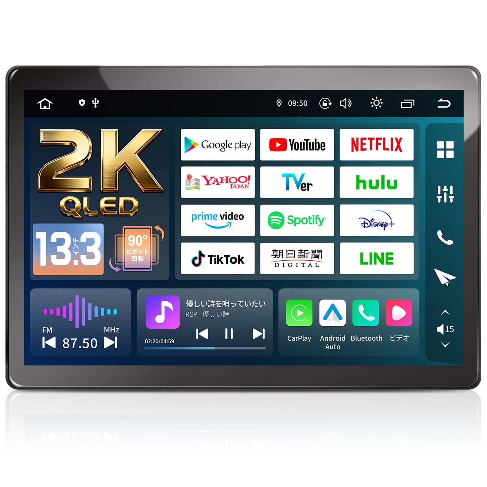 

URVOLAX 2K Large LCD QLED Projection Navigation 8GB RAM 256GB Android Car Navigation with and Smartphone Compatible with Toyota and Other Vehicles чорний