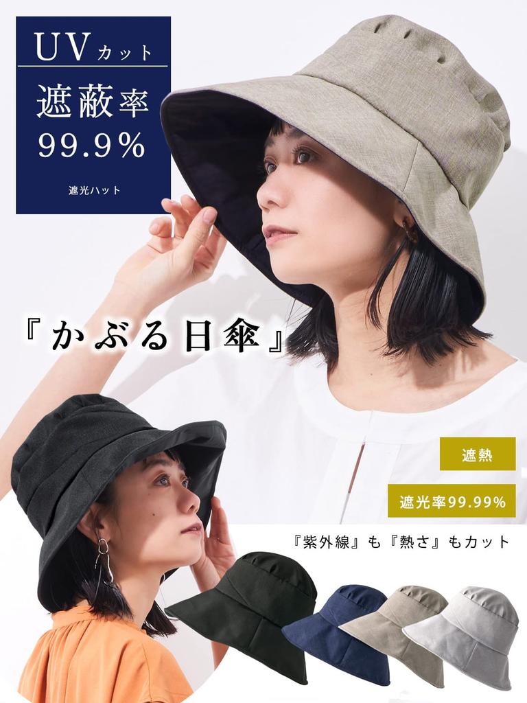 CHARM Wearable Parasol Rare UV Protection Blackout Hat Hat Summer 99.9% [Free Size/Black] Women's