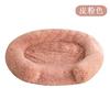 U‑Shaped Fluffy Plush Dog Bed Soft Round Calming Pet Sofa Warm Cushion for Medium Large Dogs Washable Sleeping Nest