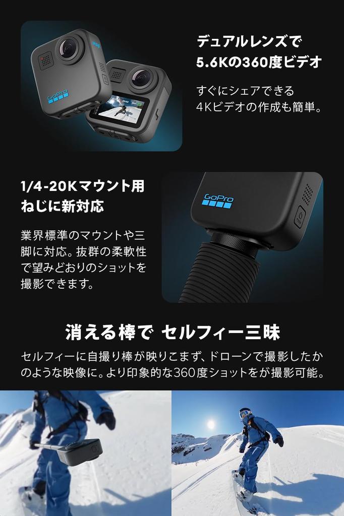 GoPro Official Limited GoPro MAX SD Card 360 Degree Camera Waterproof Image Stabilizer Live Streaming Action Camera + 5.6K 16.6MP []