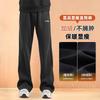 Li Ning Knitted Sweatpants Unisex AKLVH23-1