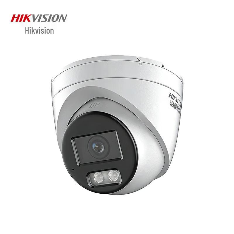 

HIKVISION 4MP POE Motorized Zoom Dual-Light Full-Color Dome Camera