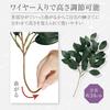 Comolife Sakaki Trees for Shinto Altars (2 Bunches) - Artificial Sakaki Flowers, 34cm Long, Wired, Adjustable Height, Never Withers, Realistic