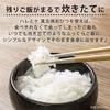 &NE Banko-Keramik Kleiner Reiskocher (Ohitsu) - Hase zu Ke, Weiß, Fasst 1 Portion Reis (0,5 Tassen), Hergestellt in Japan, Keramik, Mikrowellen- und Ofenfest, Hitzebeständig