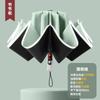 Fully automatic three-fold joint closing machine, hemming reflective strip reverse vinyl umbrella folding umbrella