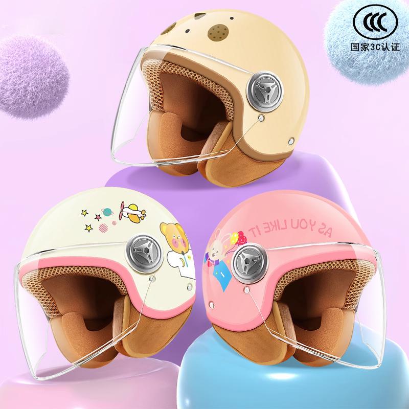 Headgear children electric bicycle motorcycle scooter helmet 4/3 half helmet suitable for head circumference 45-54cm