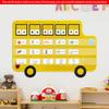 Classroom Decoration: School Bus Letter Phonics Hanging Pocket Chart