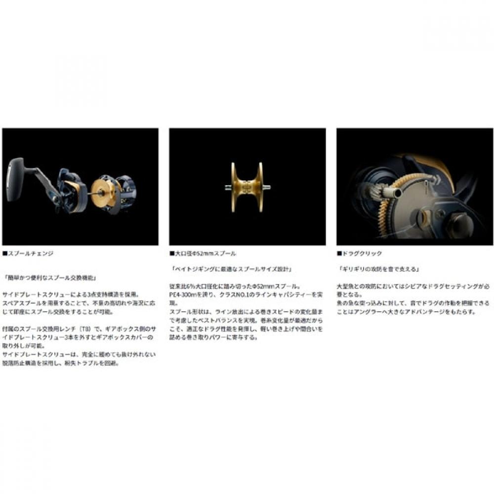 Daiwa 22saltiga 15hl Sj Hidari