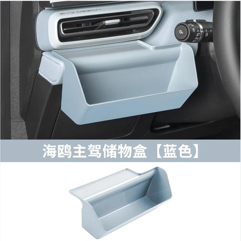 Storage Box Car Multifunctional Storage Box Fit for BYD Seagull 2021 22 23 Car Box Main Driver Car Storage Interior Accessories