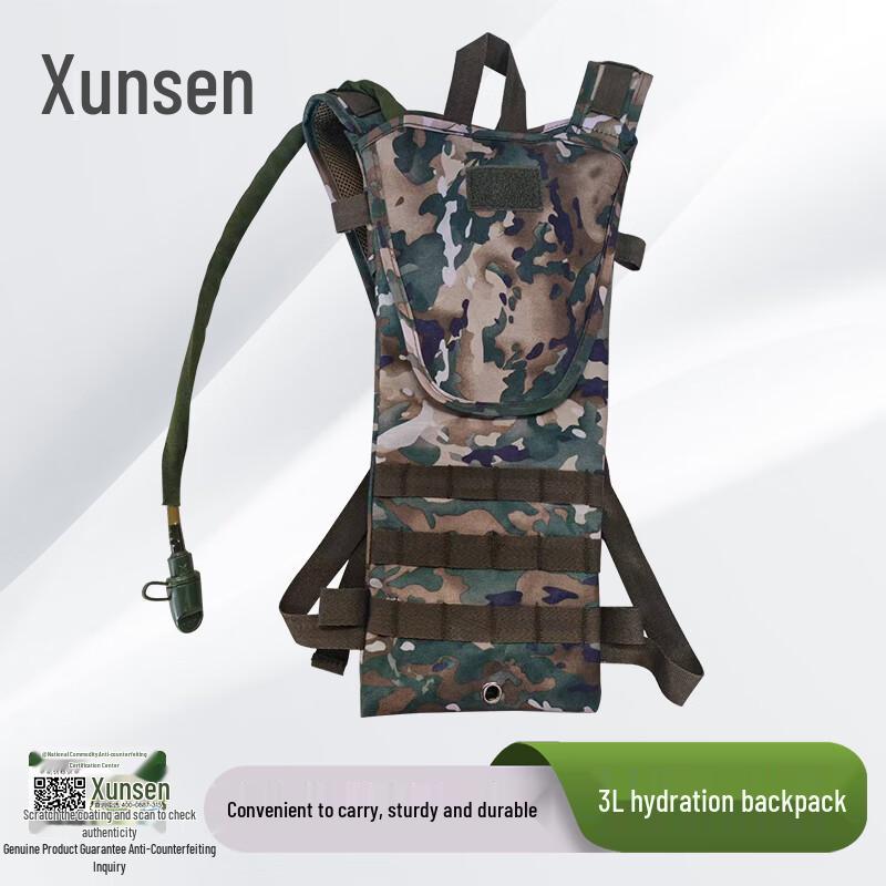 Xunsen Tactical Camouflage Hydration Pack