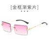 Trimmed sunglasses women's Japan and Korea fashion frameless square sunglasses driving sunshades