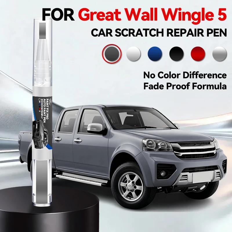 

Автомобільний Спеціальний Для Great Wall Wingle 5 Фарба Ремонтна Ручка Підфарбовування Видалення Подряпин DIY Авто Аксесуари Чорний Білий Сріблястий Синій Червоний