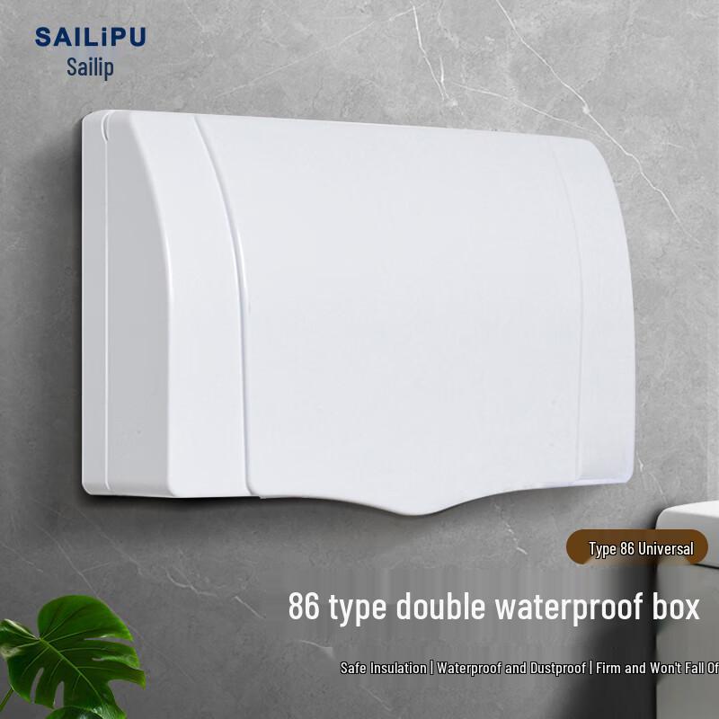 SAILiPU Type 86 Double Gang Waterproof Switch Socket Cover