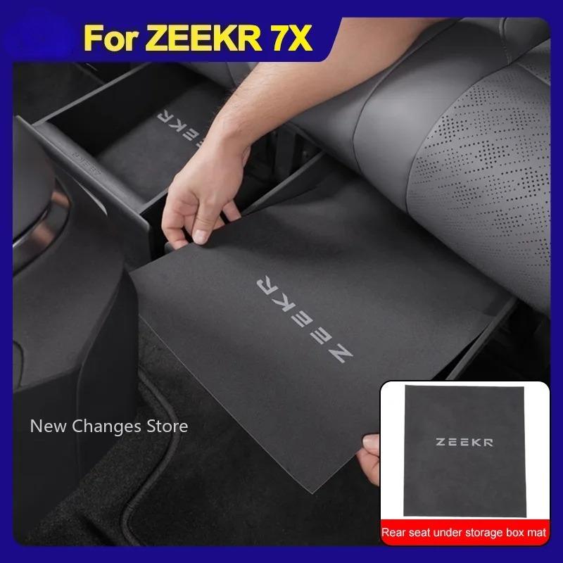 For Zeekr 7X 2024 2025 Rear Seat Storage Box Pad Dust Protection Pad Interior Modification Special Accessories