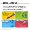 Takara Tomy Plarail Your Town Hero Series E233 Series Nambu Line Train Toy 3 and (Ages up)