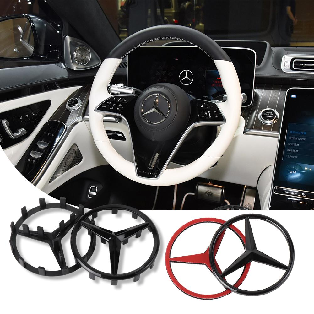 Car Hollow Steering Wheel Emblem Replace Decoration Sticker For Mercedes Benz AMG W203 W206 W220 W205 W211 W212 W201 W210 W108 JQRST1