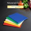 SIFAR PE Plastic Rectangular Chopping Board