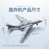Alloy Airplane Sound And Light Pull-back Combat Helicopter Bomber Children's Educational Toys For Boys And Girls
