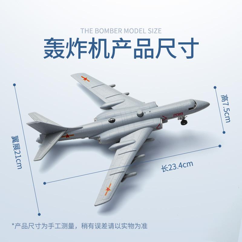 Alloy Airplane Sound And Light Pull-back Combat Helicopter Bomber Children's Educational Toys For Boys And Girls