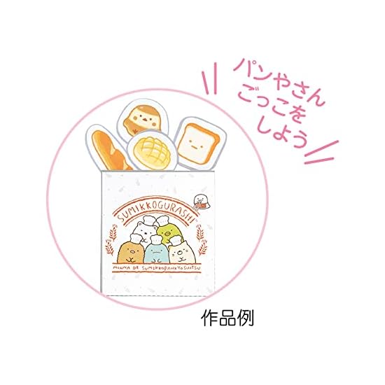 Gakken Sta:Ful Sumikko Gurashi Paper Craft Kirigami Craft for Beginners N06021