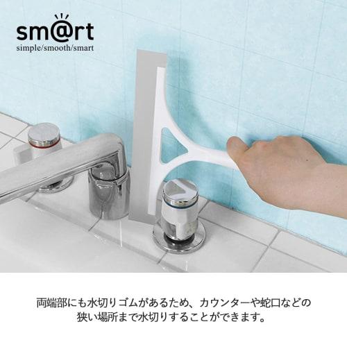 Azuma Industrial Smart Bathroom Drainer Wiper Squeegee with Magnetic Storage, Magnetic Attachment, Prevents Water Scale and Mold In the Bathroom, Azum