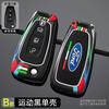 KLYD4 Car Key Case Fob Cover Holder Shell For Ford Ranger C-Max S-Max Focus Galaxy Mondeo Transit Tourneo Custom Keychain Accessories