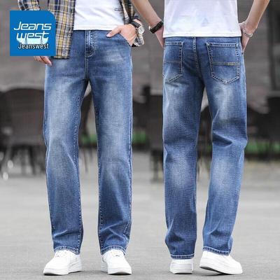 Jeanswest Men's 2026 New Collection Retro Loose Straight-Leg Stretch Jeans