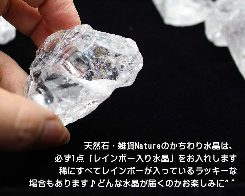 Set of 5 Crushed Grams Crystals, Approx. 250-300