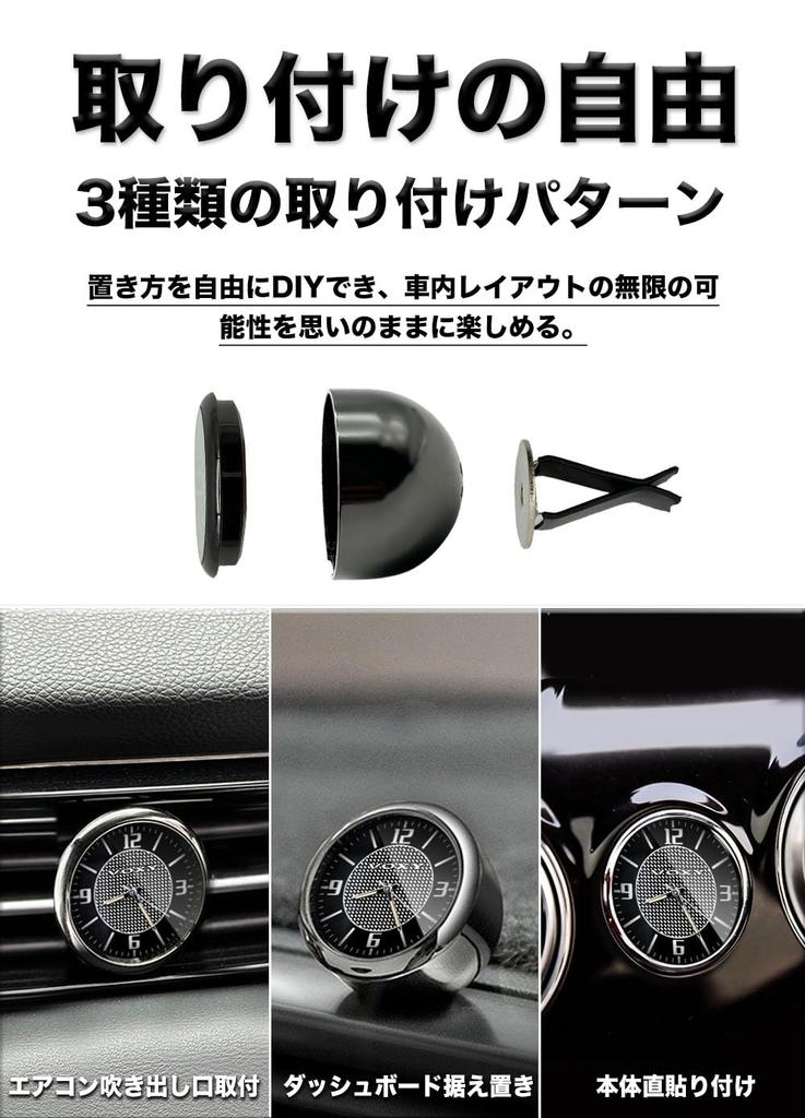 Car Clock, Car Dashboard Clock (VOXY)