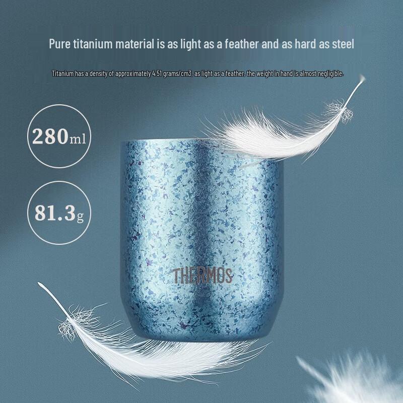 Thermos Constellation Series Titanium Desk Mug