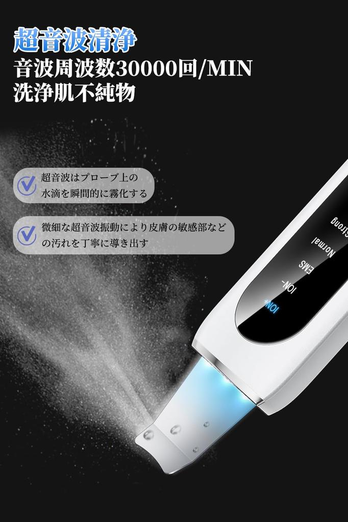 Cordless Water Peeling Device, KazeBloom, LED LCD Display, Lightweight, Ultrasonic Peeling, Small and Compact, 10-Minute Automatic Power Off, Internat