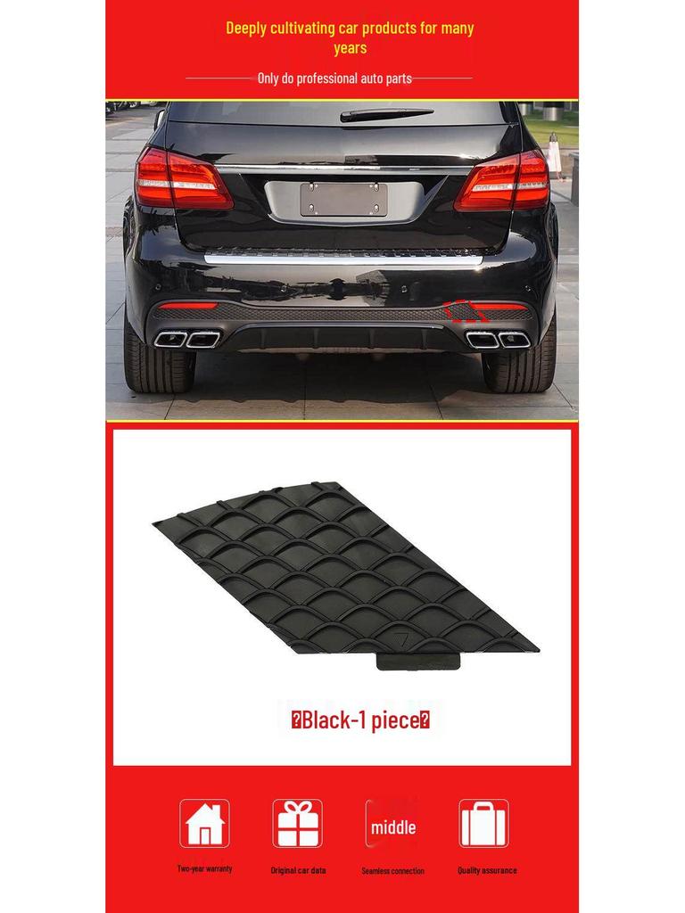 Mercedes-Benz GLE/GLS AMG Rear Bumper Tow Hook Cover for W166 W292 - Part 1668859222