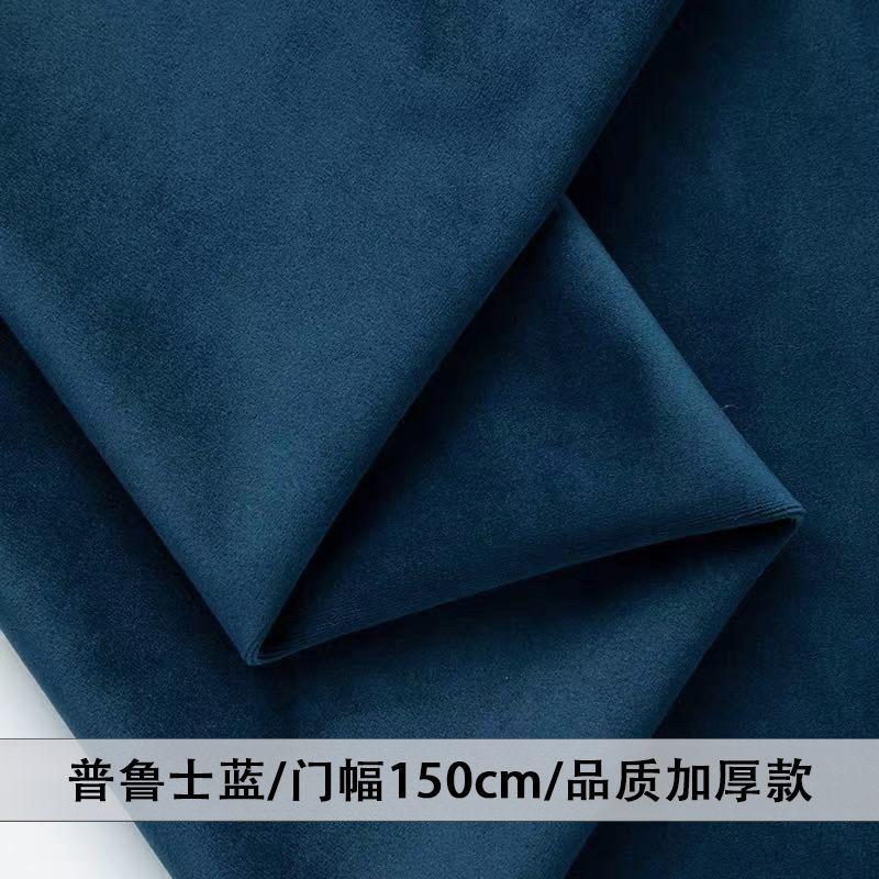 Velvet Fabric Thickened Solid Color Velvet Fabric for Sofa Covers Cushion Covers Curtains Clothing DIY High-End Velvet Fabric