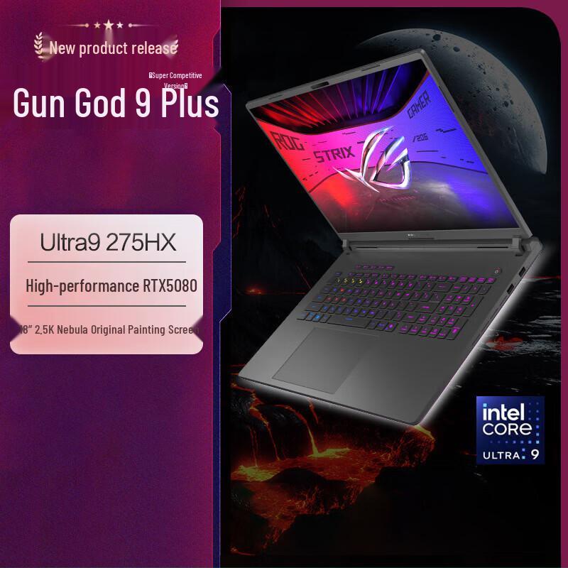 ASUS ROG Strix Scar 9 Plus Super Competition Edition 18-inch Gaming Laptop (CN version)
