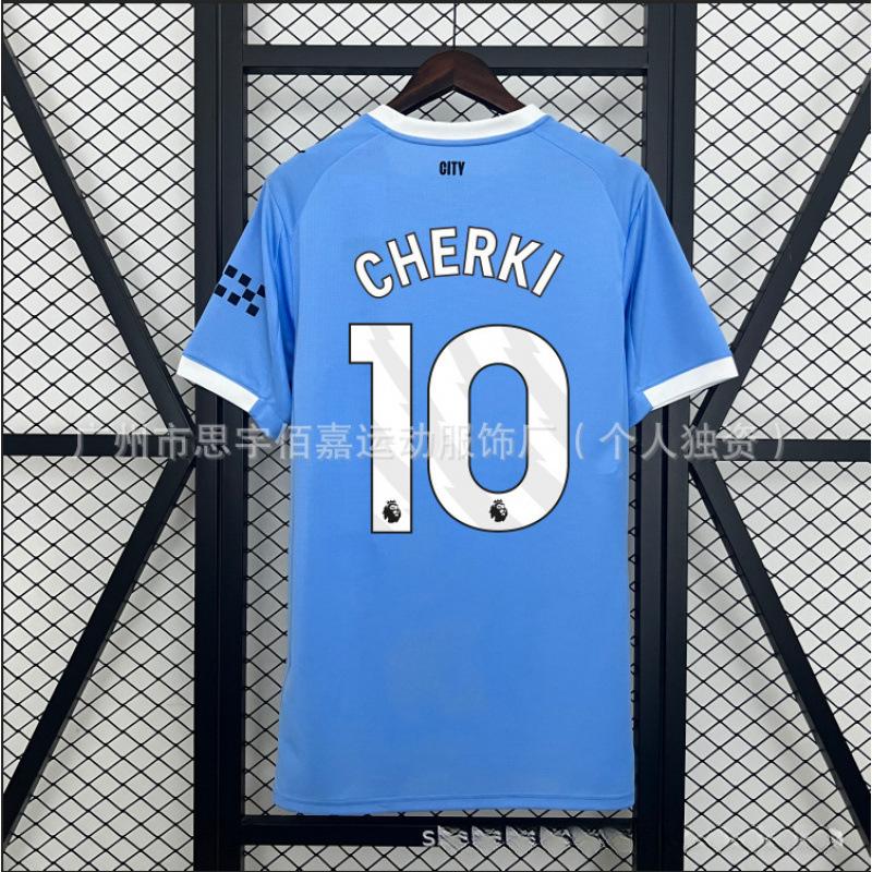 Batch 2526 new Man C10 jersey cut EX10 Barcelona 10 emperor M10 football jersey S(160-165)
