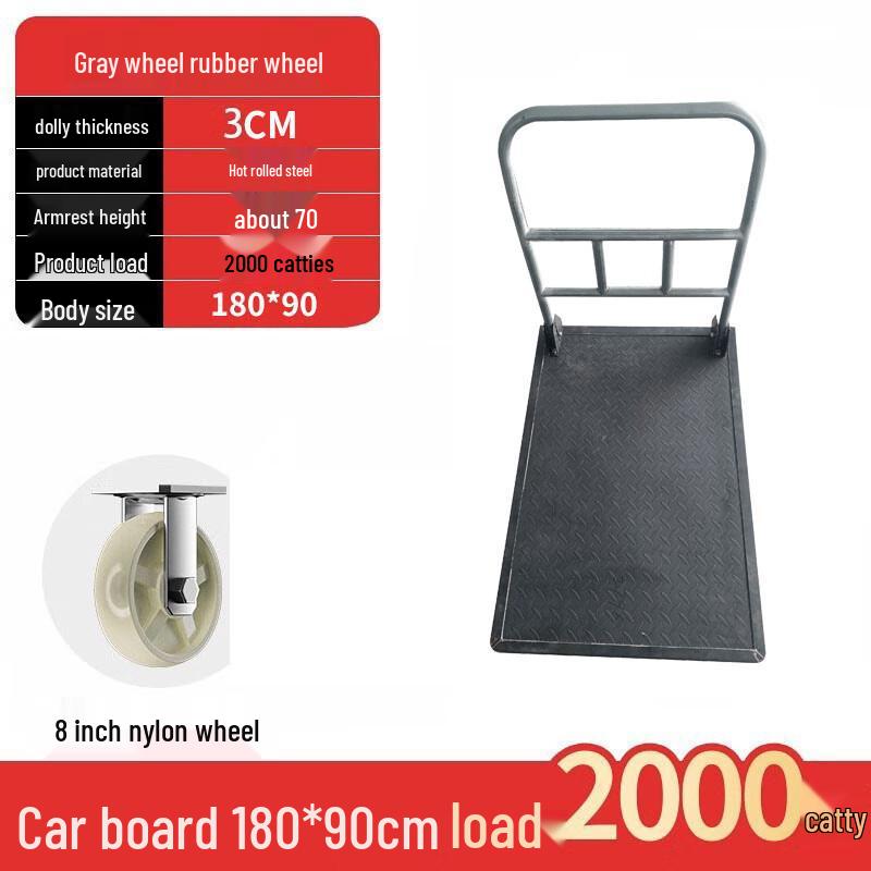 Portable Large Steel Flat Folding Cart